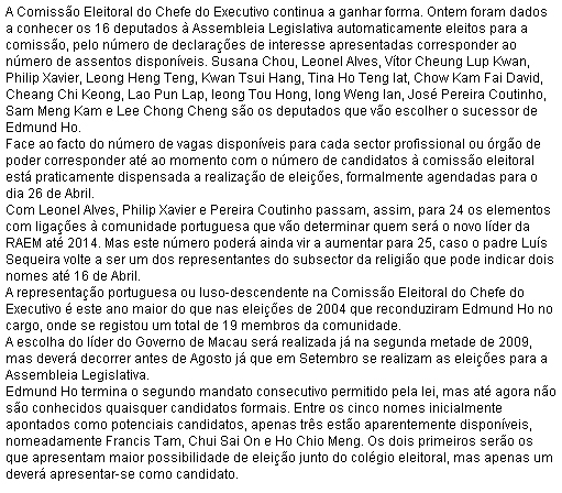 澳門傳真，探索與了解，澳門傳真，探索與揭秘