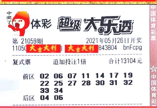 香港今晚開(kāi)獎(jiǎng)結(jié)果號(hào)碼——揭秘彩票背后的秘密，香港彩票開(kāi)獎(jiǎng)結(jié)果揭秘，探索號(hào)碼背后的秘密