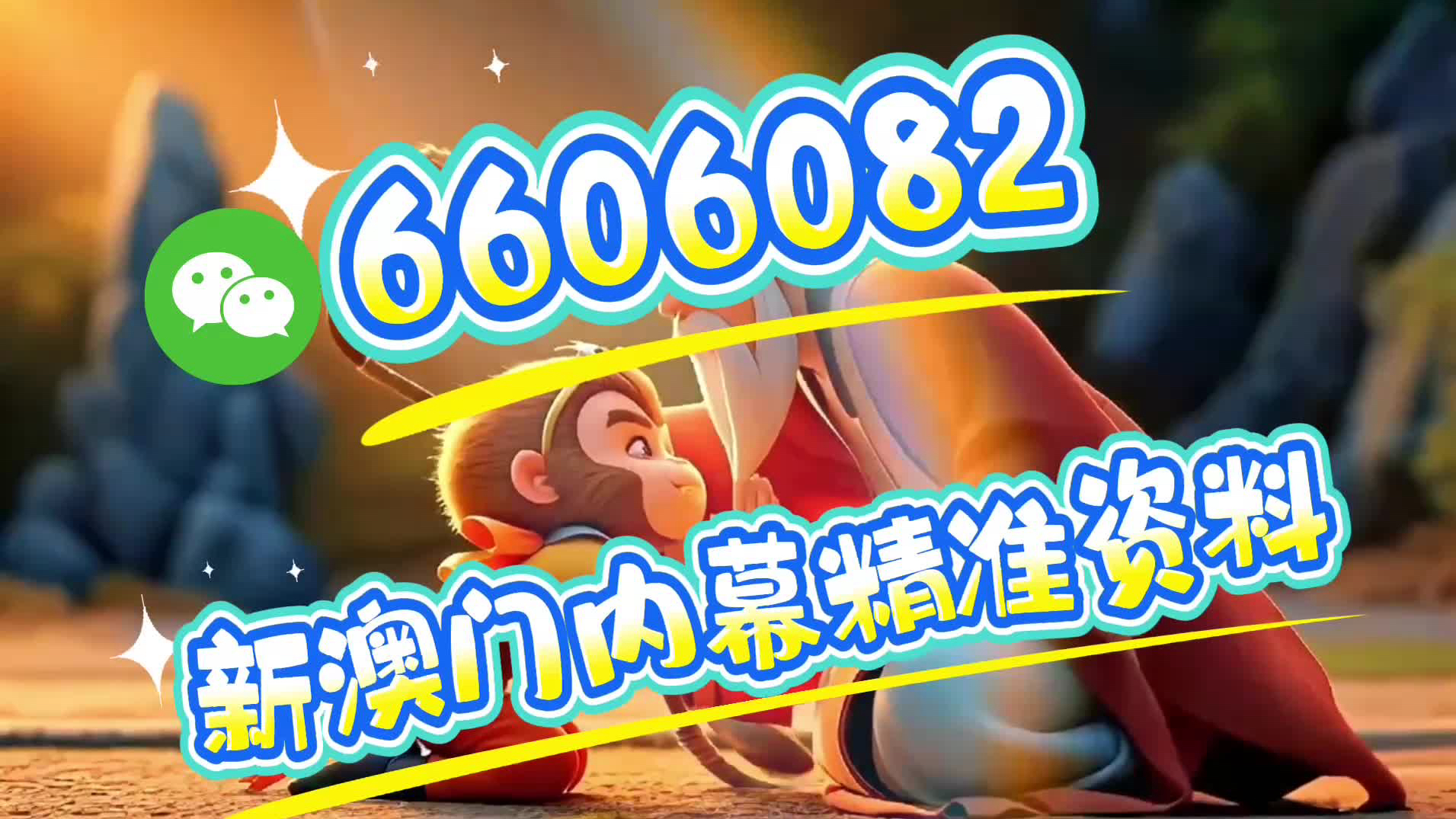 探尋正版一肖一馬王中王中特，解析背后的神秘面紗，揭秘正版一肖一馬王中王中特背后的神秘面紗