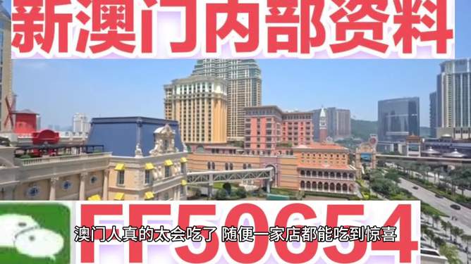 新澳門三中三免費資料，探索與揭秘，新澳門三中三免費資料揭秘與探索