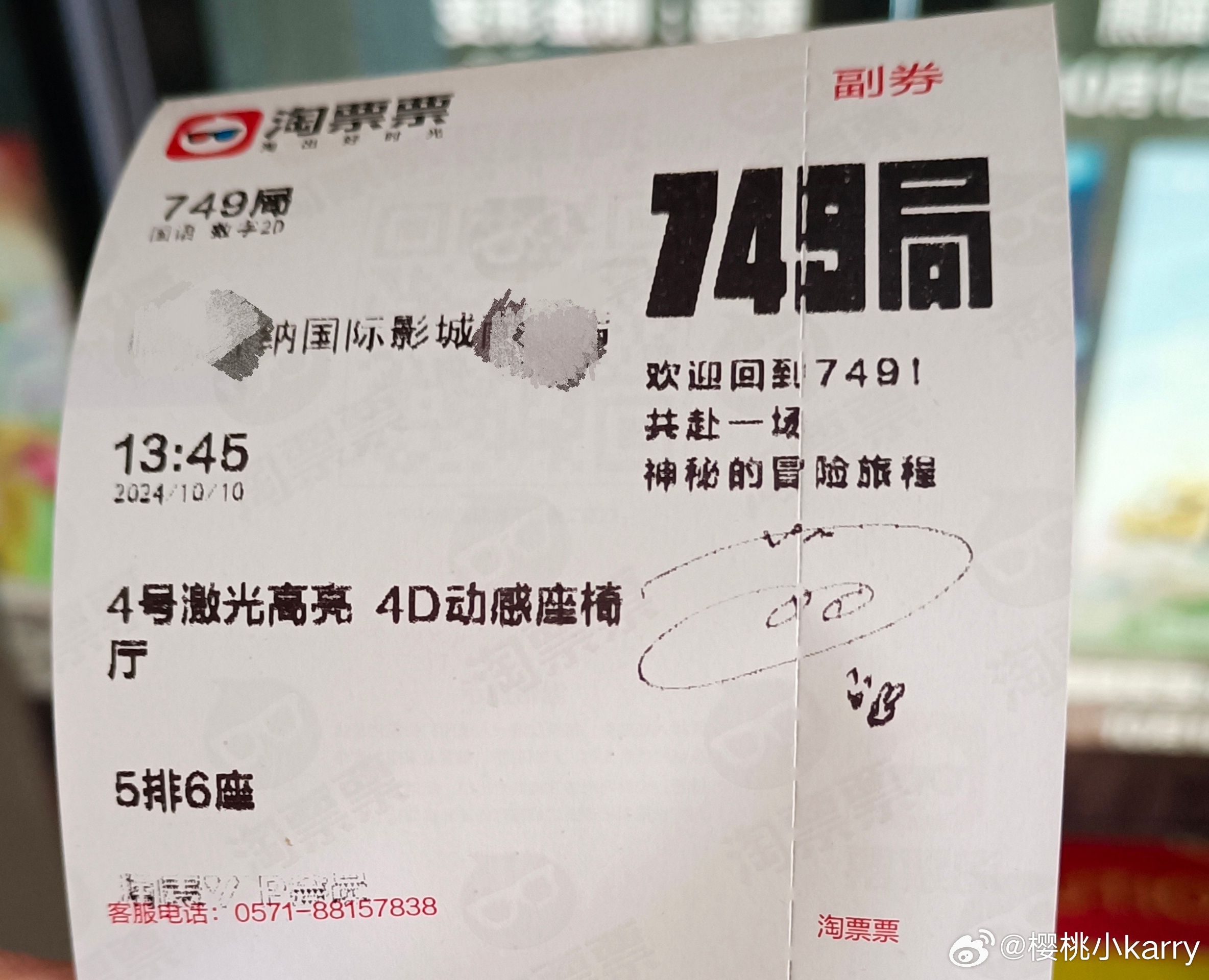 王中王4487一肖中特，揭秘彩票背后的秘密與策略，揭秘彩票背后的秘密與策略，王中王4487一肖中特解析
