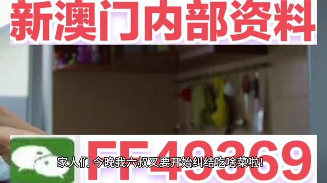 澳門彩票開獎(jiǎng)結(jié)果及未來趨勢分析（2023年展望），澳門彩票開獎(jiǎng)結(jié)果及未來趨勢展望（2023年分析）