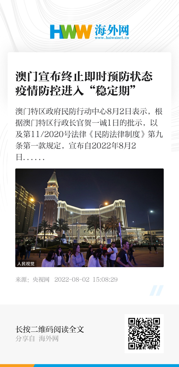 新澳門期期準，探索未來的機遇與挑戰(zhàn)（2025展望），澳門未來展望，機遇與挑戰(zhàn)并存（2025展望）