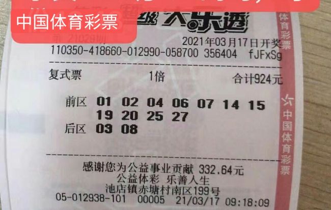 今晚澳門碼開獎結(jié)果，探索彩票的神秘之旅與策略解讀，澳門彩票開獎結(jié)果揭秘，神秘之旅的策略解讀