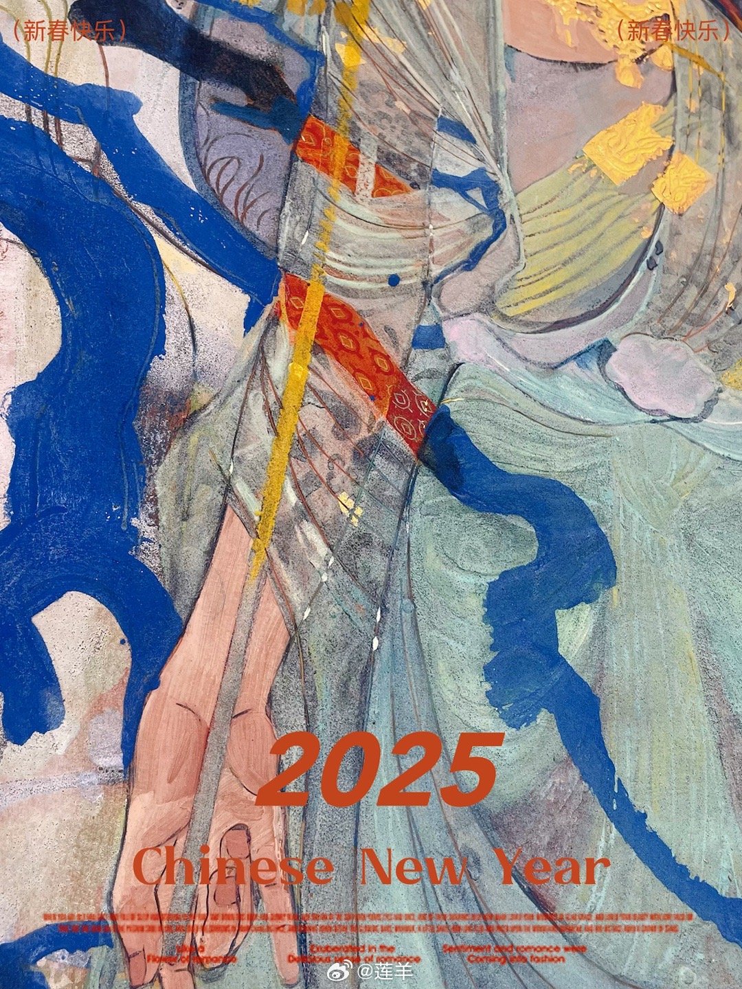 揭秘新奧彩開(kāi)奘歷史記錄，展望未來(lái)至2025年，揭秘新奧彩開(kāi)奘歷史記錄，展望至2025年未來(lái)展望