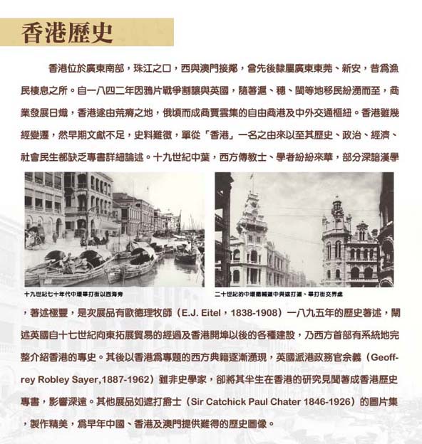 香港歷史記錄大全最新，深度解讀香港的歷史變遷與文化脈絡(luò)，香港歷史變遷與文化脈絡(luò)深度解讀大全最新記錄