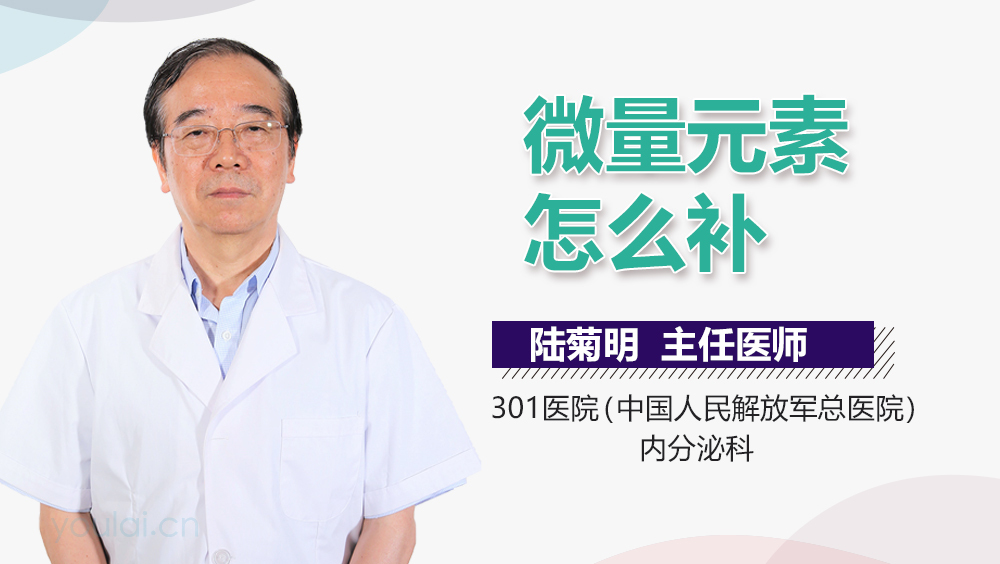 兒童缺微量元素的癥狀，了解、預防與應對，兒童微量元素缺乏癥狀，了解、預防與應對策略