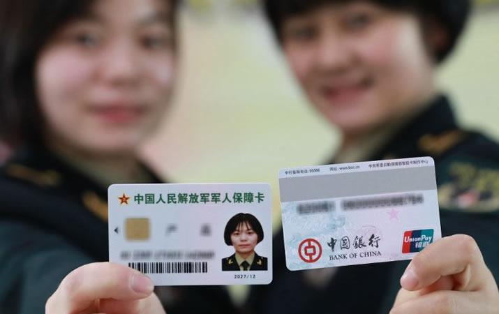 兵役登記表電子版下載，便捷高效填寫(xiě)兵役信息，兵役登記表電子版下載，便捷高效填寫(xiě)兵役信息全攻略