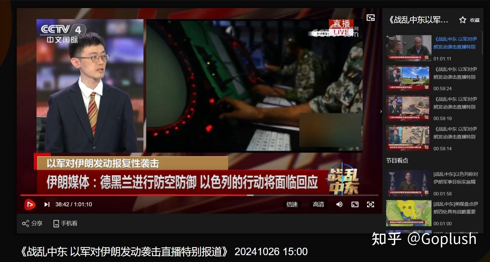 軍情解碼最新一期，深度剖析全球軍事動態(tài)，軍情解碼深度剖析全球軍事動態(tài)最新報道