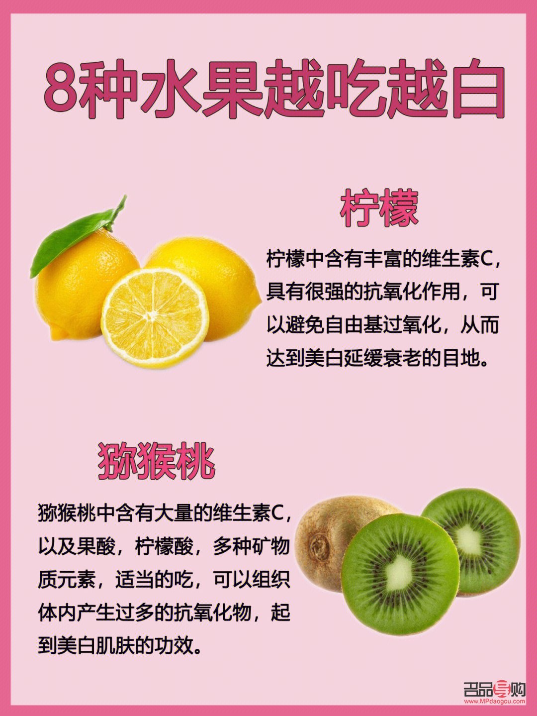 美容抗衰老的水果，自然之美的秘密武器，美容抗衰老水果，自然之美的秘密武器揭秘