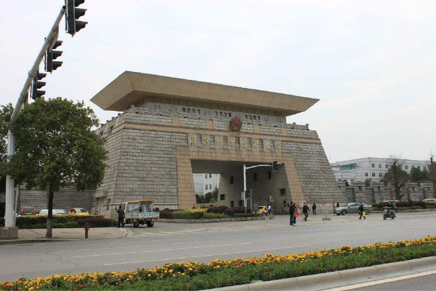 國防科技大學錄取條件詳解，國防科技大學錄取條件全面解析