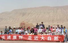 康輝旅行社新疆旅游報價，深度探索新疆之美，康輝旅行社新疆旅游深度探索之旅報價及行程安排