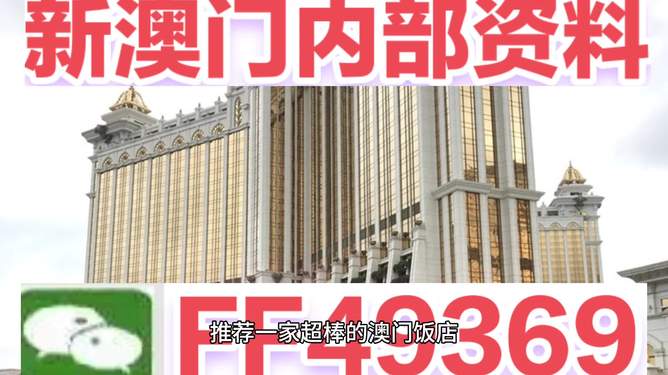 探索未來(lái)，澳門正版免費(fèi)資源在2025年的展望，澳門正版免費(fèi)資源展望2025，未來(lái)探索與機(jī)遇展望