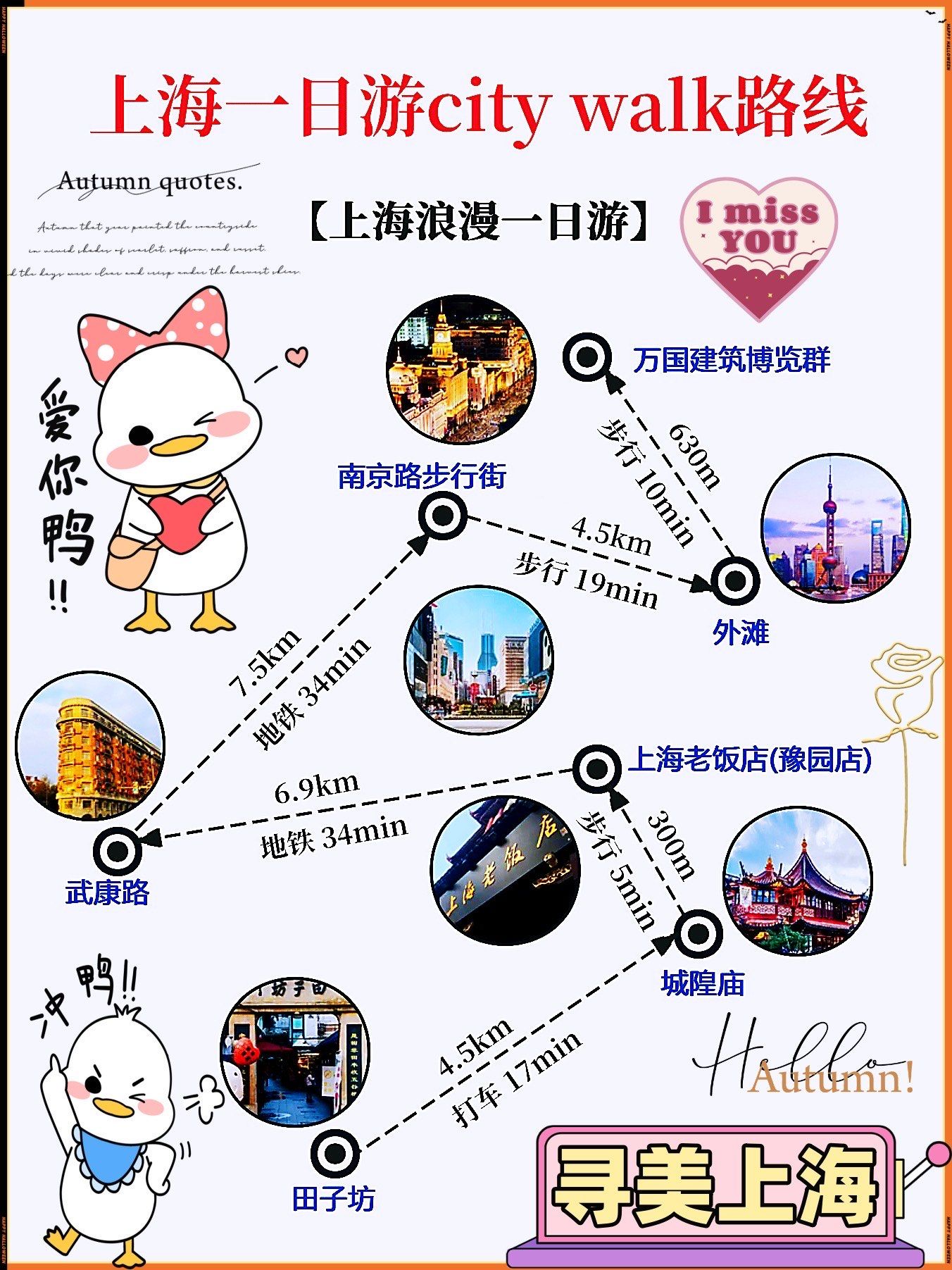 第640頁