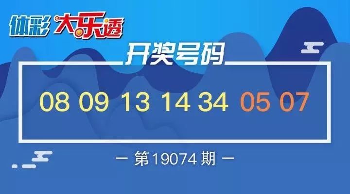 澳門最快最準開獎助手——揭秘彩票開獎的神秘面紗，澳門最快最準開獎助手，彩票開獎的神秘面紗揭秘