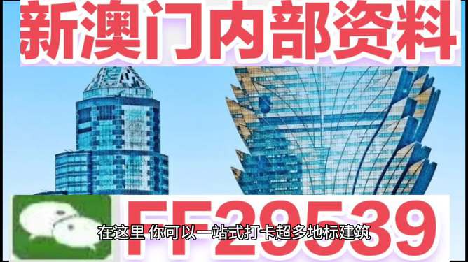 澳門彩票的未來(lái)展望，聚焦2025年今晚開(kāi)獎(jiǎng)結(jié)果，澳門彩票未來(lái)展望，聚焦今晚開(kāi)獎(jiǎng)結(jié)果，展望2025年發(fā)展之路