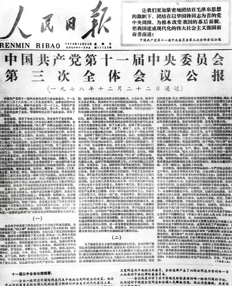 王中王一肖中特論壇今，深度探討與SEO優(yōu)化策略，王中王一肖中特論壇今日聚焦，深度探討SEO優(yōu)化策略