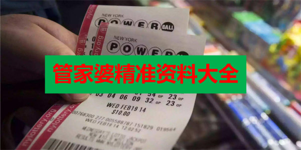 管家婆免費(fèi)期期精準(zhǔn)大全——全方位解讀與體驗(yàn)指南，管家婆免費(fèi)期期精準(zhǔn)大全——全面解讀與實(shí)用體驗(yàn)指南