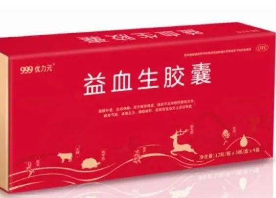 貧血最快的補(bǔ)血第一名藥，了解、選擇與正確使用，揭秘貧血補(bǔ)血冠軍藥物，了解、選擇與正確使用之道