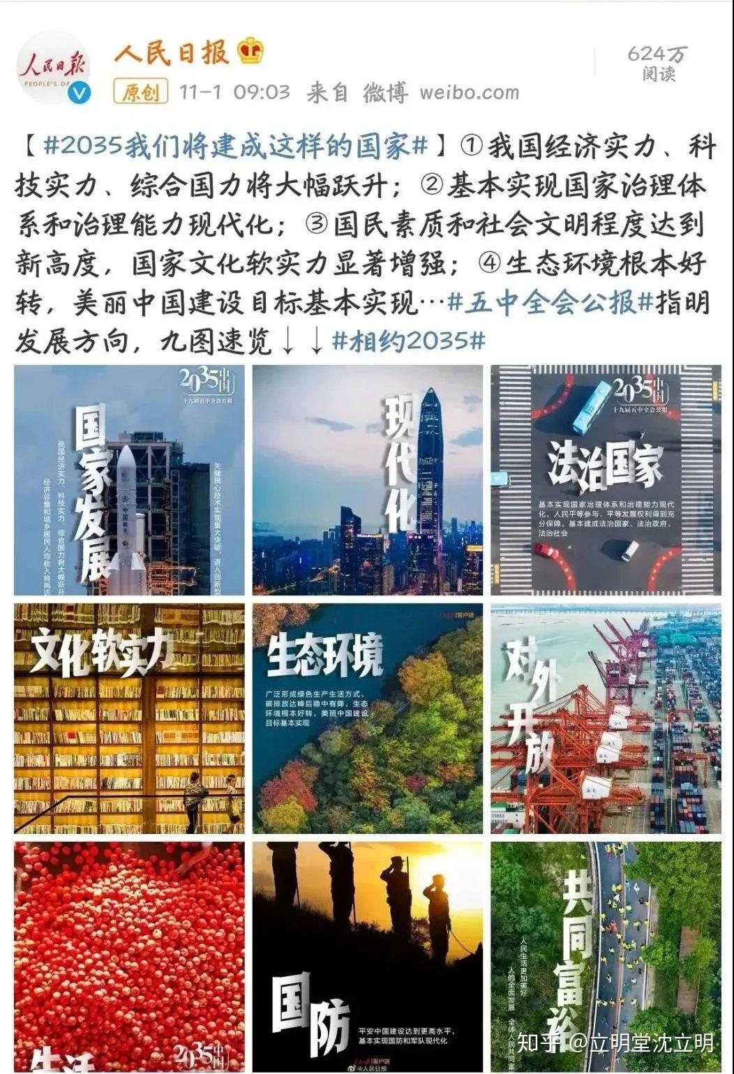 中國剛剛發(fā)生八件大事，深度解析與影響展望，中國八件大事深度解析與展望，影響與展望標(biāo)題