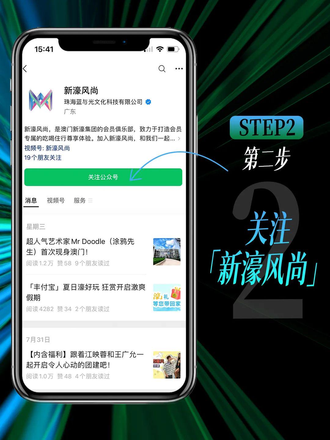 動態(tài)新浪澳門盤，最新資訊與全面解析，動態(tài)新浪澳門盤，最新資訊與全面解析概覽