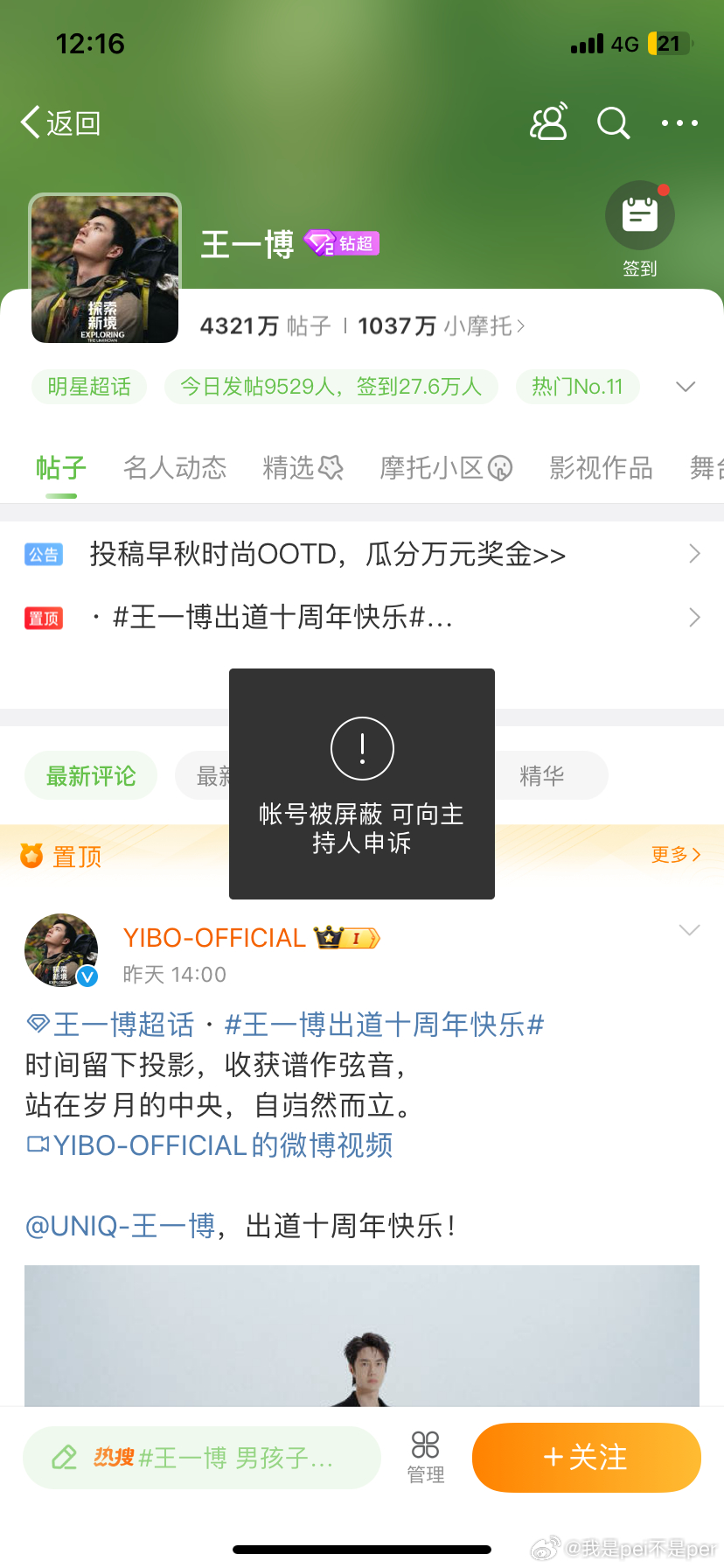 王中王一肖中特資料詳解，王中王一肖中特資料深度解析