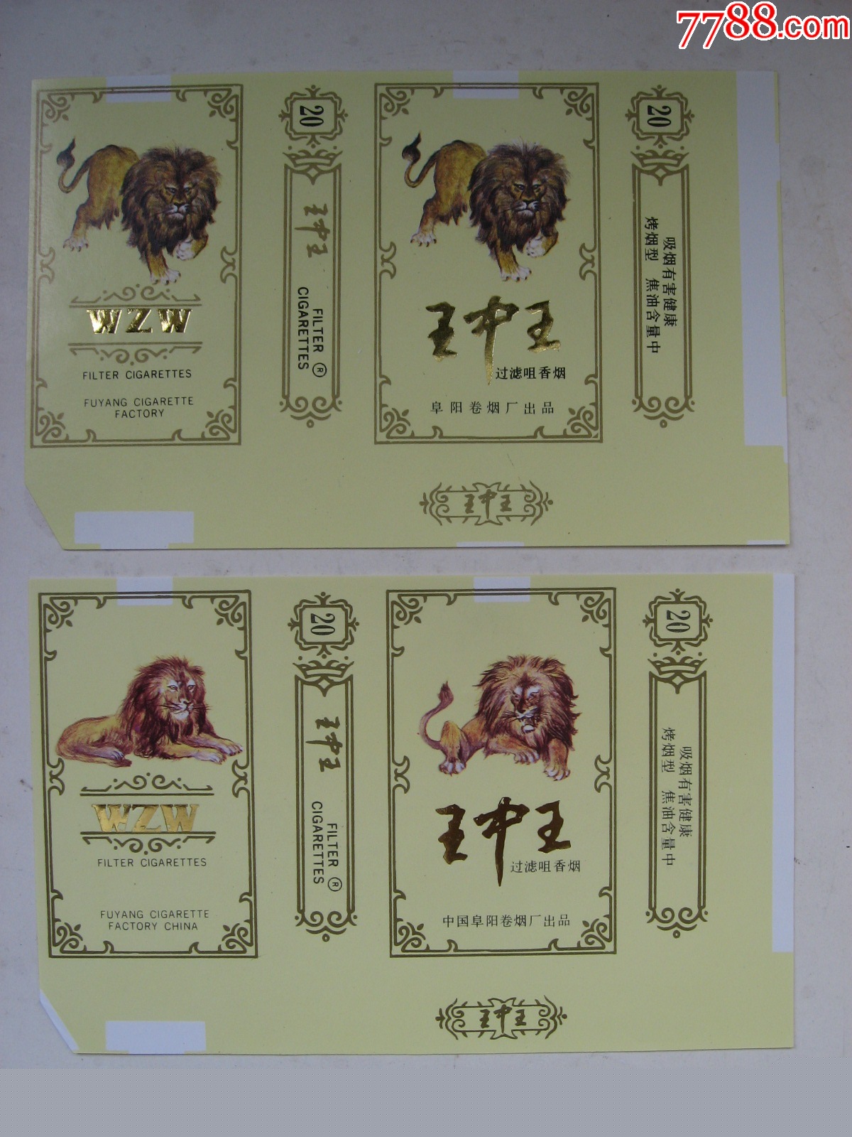 正版王中王平特一肖，深度解析與SEO優(yōu)化策略，正版王中王平特一肖深度解析與SEO策略優(yōu)化指南