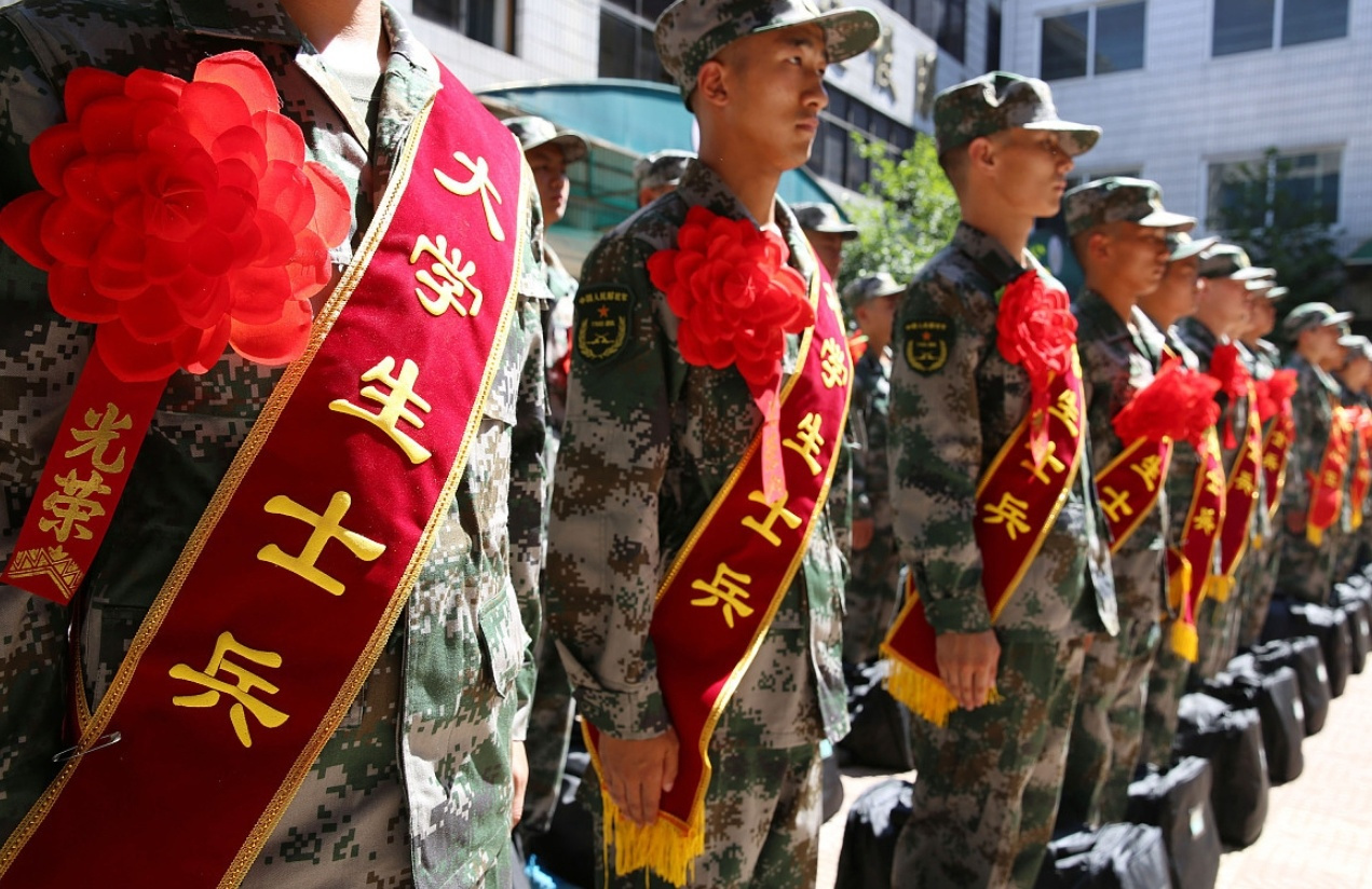 參軍入伍條件詳解，參軍入伍條件全面解析