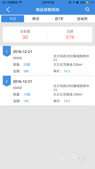探索管家婆，一站式管理與服務體驗，探索管家婆，一站式管理與服務體驗之旅