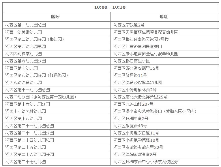 二四六香港資料期期中準(zhǔn)一，深度解析與SEO優(yōu)化策略，二四六香港資料期期中準(zhǔn)深度解析與SEO優(yōu)化策略全攻略