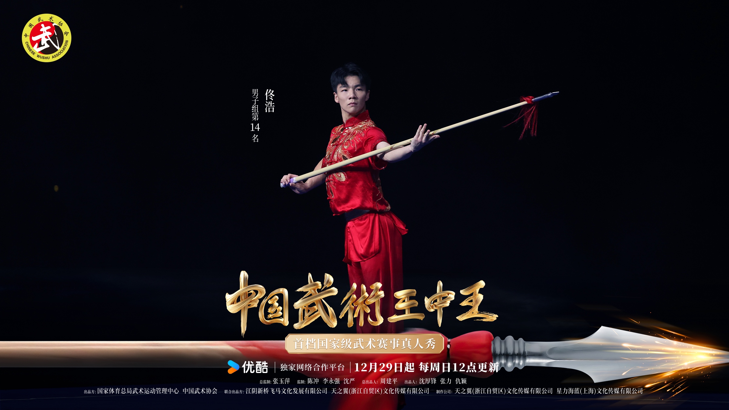 王中王三期必出一期四肖，深度解析與策略探討，王中王三期必出一期四肖，深度解析與策略探討指南
